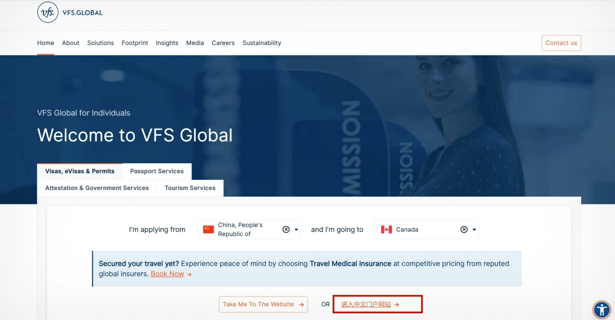 加拿大签证申请中心-VFS Global网站1