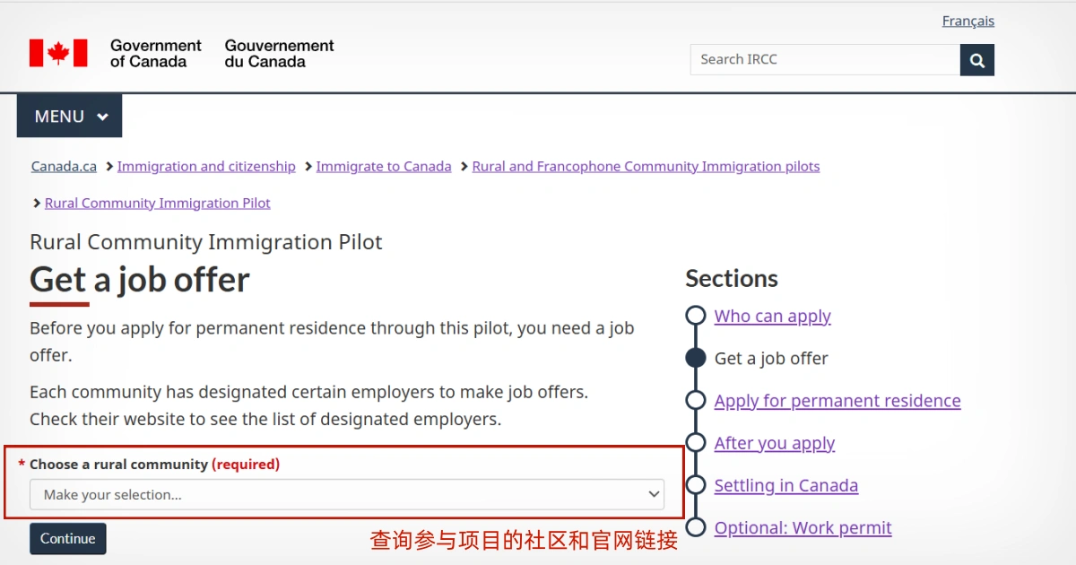 农村社区移民试点-查找社区